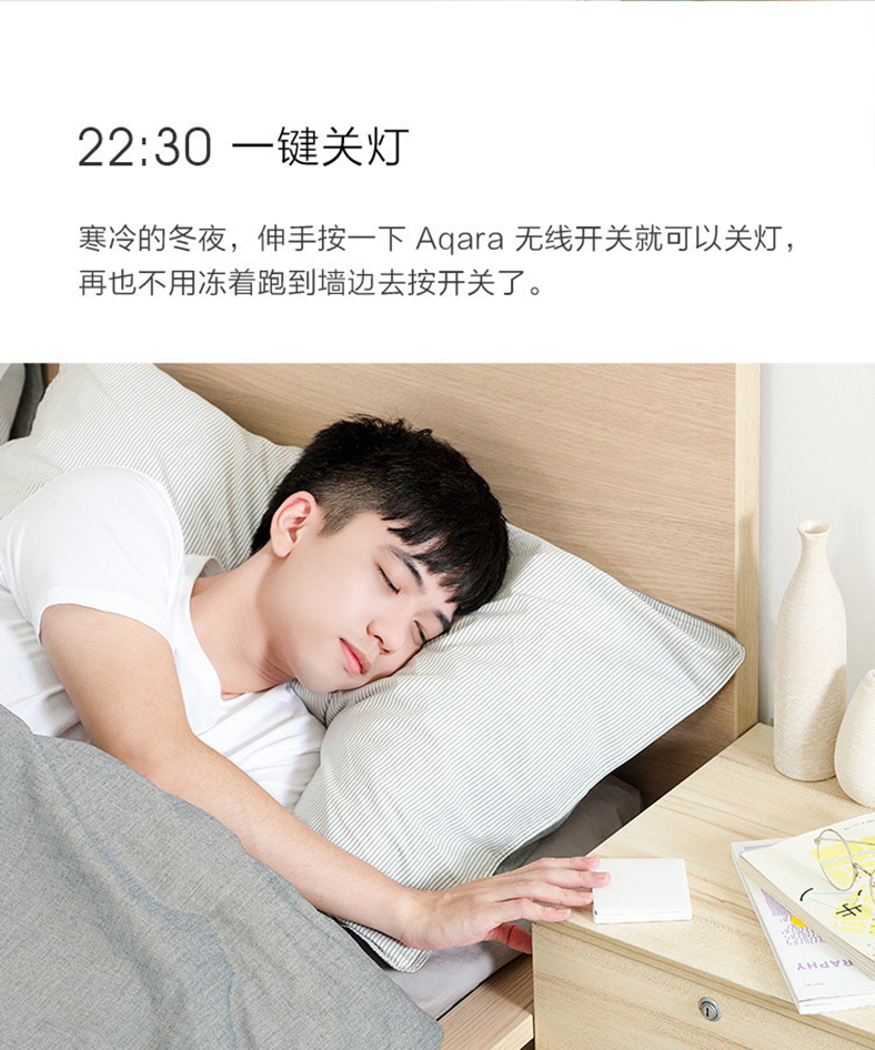 小米生態鏈