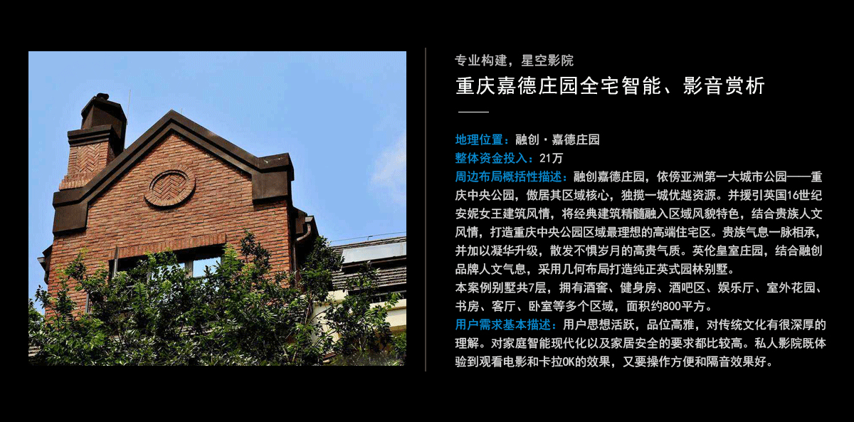 案例賞析