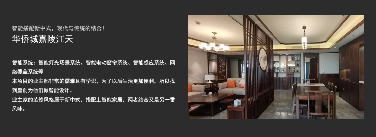 案例賞析